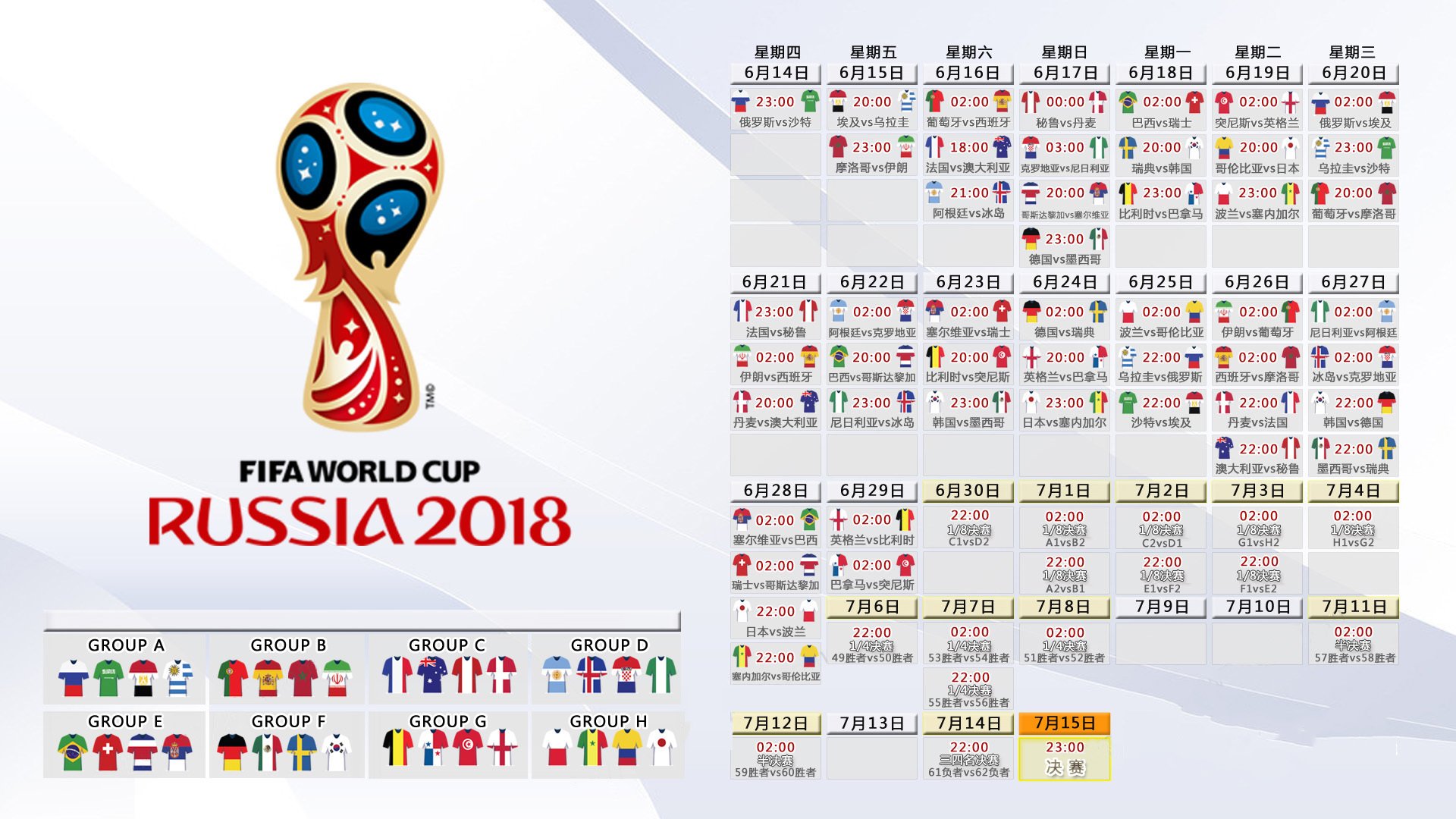 九游体育-威尔士国家队晋级欧洲杯正赛，巨星光芒耀眼，威尔士国家队欧洲杯名单